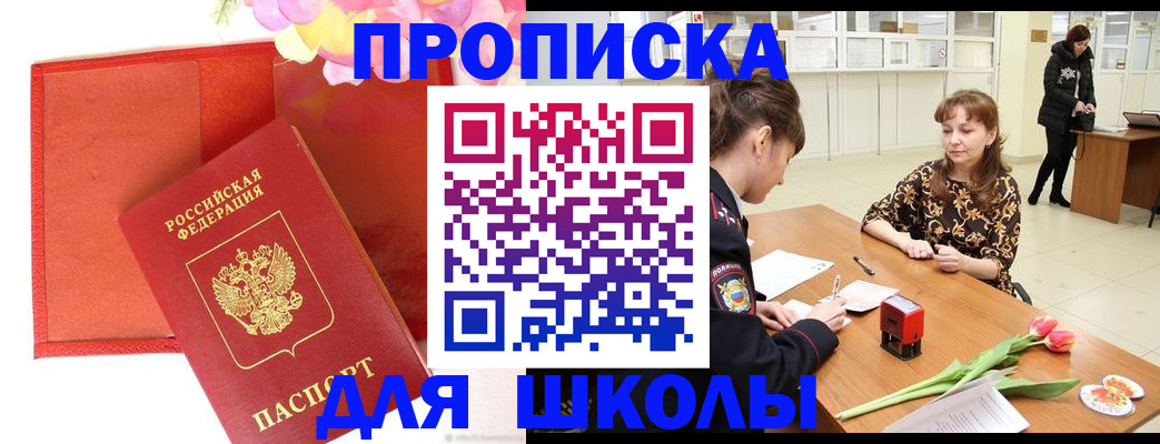 временная регистрация гарантия в Калужской области